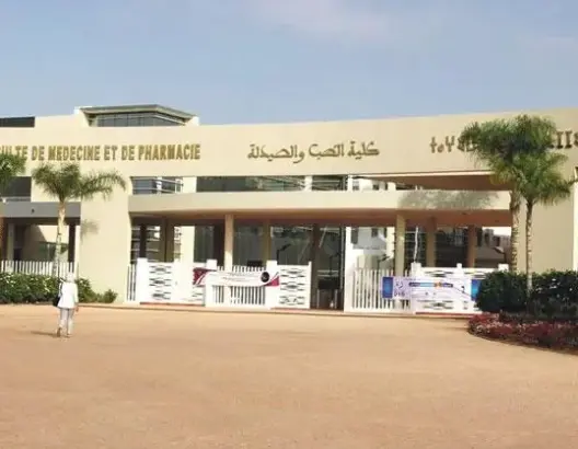 الحكومة تختم ولايتها برفع كليات طب الأسنان بالمغرب إلى 3 وتُغير مقرات معاهد عليا