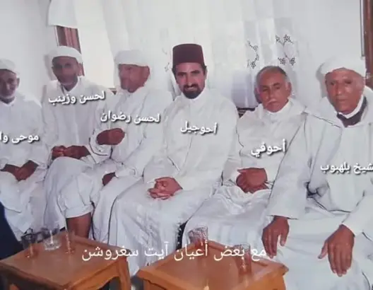 مسار مشوق لمنتخب محلي .. محاولات لجمع شمل أيت سغروشن قبليا وإداريا (ح 7)