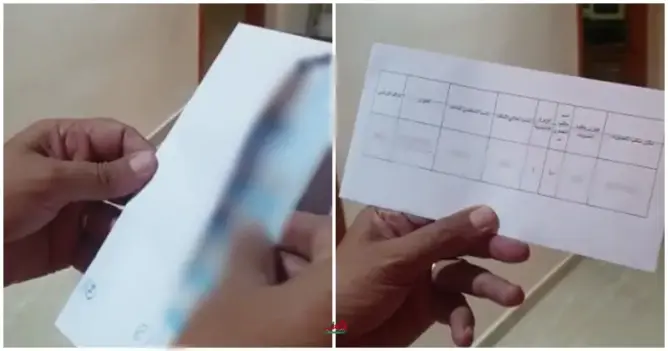 الداخلية تكشف حقيقة توزيع أظرفة بريدية على السكان تحمل بداخلها منشورات انتخابية