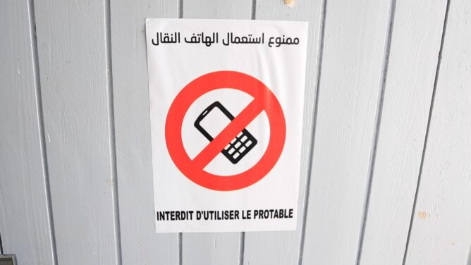 استعمال الهاتف في الانتخابات