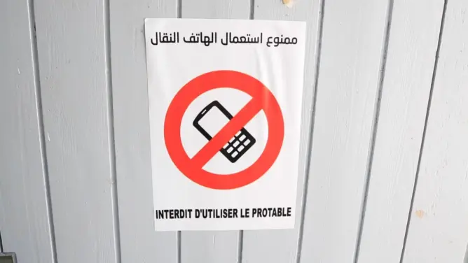استعمال الهاتف في الانتخابات