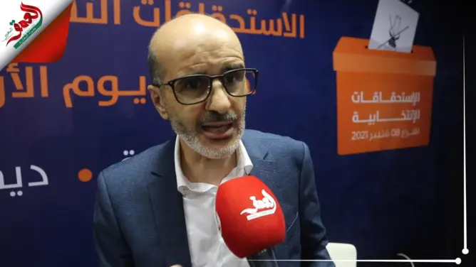 انتخابات 2021.. الأزمي: متفائلون بخصوص النتائج وسنواجه الخروقات بالقانون