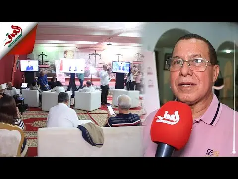 أجواء من التفاؤل تسود مقر حزب الاستقلال.. والبوزيدي: النتائج الأولية تبعث على الاطمئنان (فيديو)