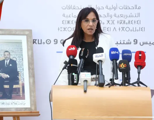 مجلس بوعياش يرصد إشكالات فرض جواز التلقيح.. ويرفض “التقييد” بدون قرار