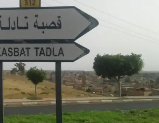 أحزاب “الميزان والوردة والمصباح” تتحالف لتدبير شؤون جماعة قصبة تادلة