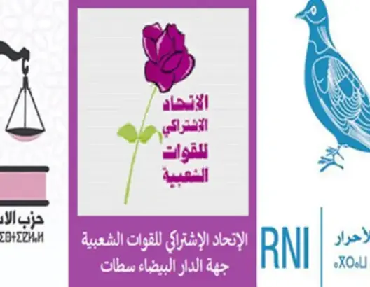 حزب “الحمامة” يتحالف مع “الوردة” و”الميزان” لتشكيل مجلس جماعة أكادير