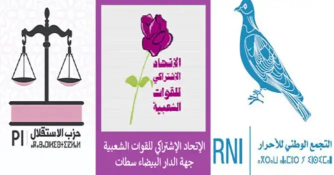 حزب “الحمامة” يتحالف مع “الوردة” و”الميزان” لتشكيل مجلس جماعة أكادير