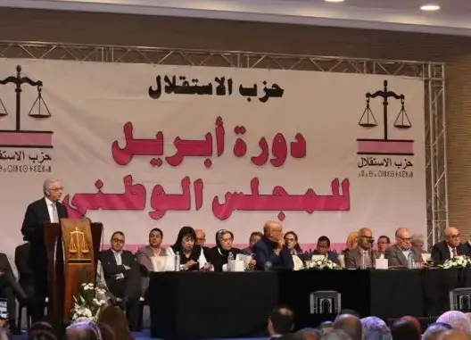 الاستقلال يعقد دورة استثنائية لمجلسه الوطني للحسم في دخول حكومة أخنوش