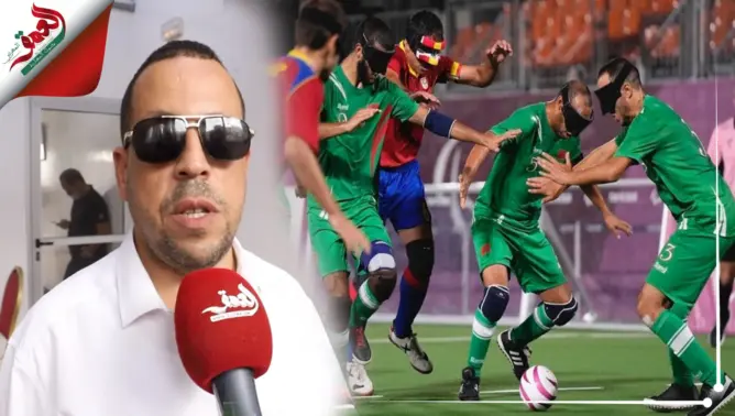 “منتخب المكوفوفين” يشكو تقزيم المنحة ويطالب بالمساواة مع “الأسوياء”‎