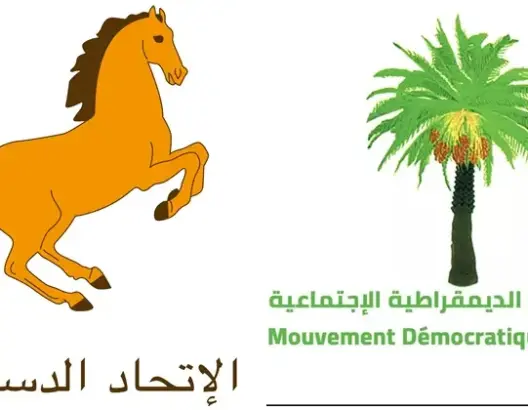 حزبا “الحصان” و”النخلة” يعلنان تشكيل فريق نيابي مشترك بالبرلمان