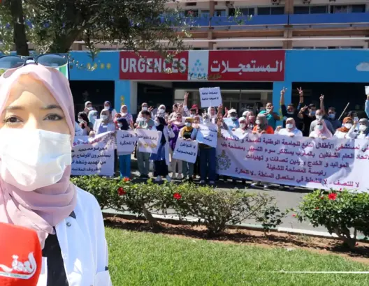 ممرضو وممرضات مسشتفى الأطفال بالرباط يحتجون على ظروف اشتغالهم وهذه مطالبهم