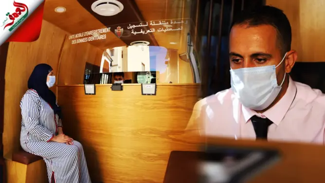 أمن طنجة يتعزز  بأربع سيارات متنقلة ومركز للقرب لإنجاز البطاقة الوطنية (فيديو)