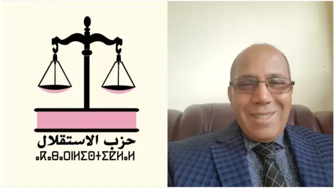 الاستقلال يفوز برئاسة جماعة إمليل