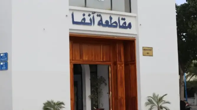 اجتماعات سرية بين قيادات حزبية بالبيضاء لإنهاء الخلاف حول رئاسة مقاطعة أنفا