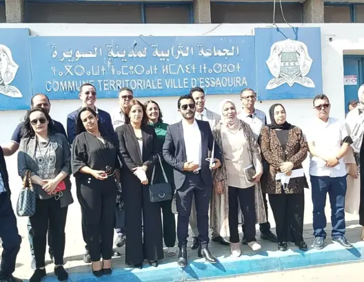 جماعة الصويرة