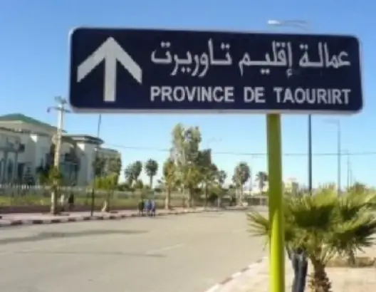 تاوريرت.. حزب الاستقلال يتصدر نتائج انتخابات المجلس الإقليمي