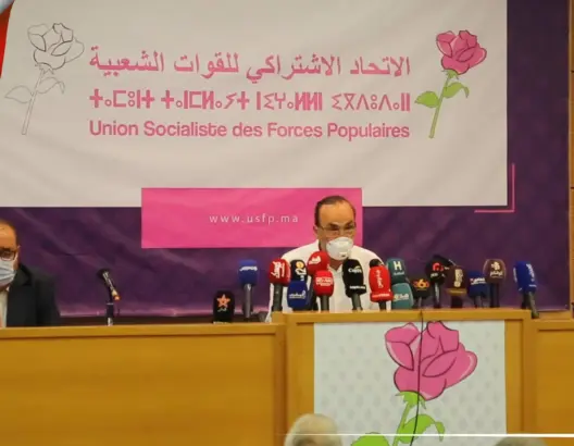 المالكي: الظرفية تقتضي التفكير في المصالح العليا للوطن وليس المصالح الضيقة للحزب (فيديو)