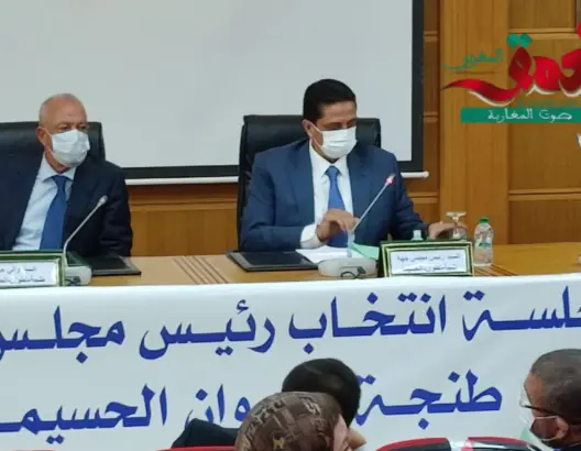 رسميا.. مورو عن “الأحرار” يظفر برئاسة جهة طنجة تطوان الحسيمة