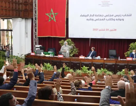 بعد انتخاب الرميلي عمدة للدار البيضاء.. هذه تشكيلة المكتب الجديد لمجلس المدينة