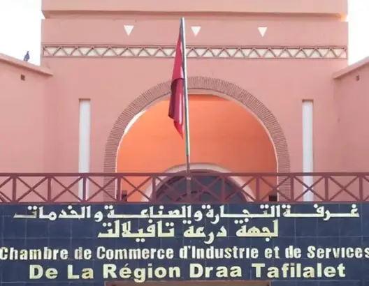 القضاء الإداري يبطل انتخاب أعضاء مكتب غرفة التجارة لجهة درعة تافيلالت