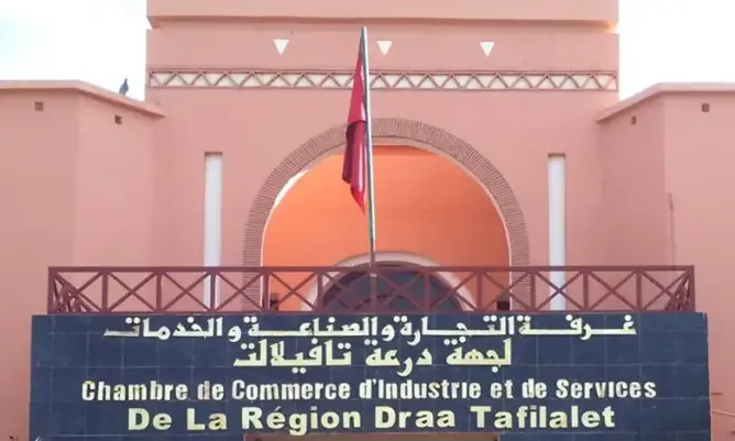 القضاء الإداري يبطل انتخاب أعضاء مكتب غرفة التجارة لجهة درعة تافيلالت