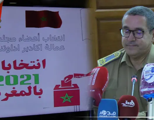 تضم 3 أحزاب.. لائحة “أغراس” تتصدر نتائج مجلس عمالة أكادير إدوتنان (فيديو)