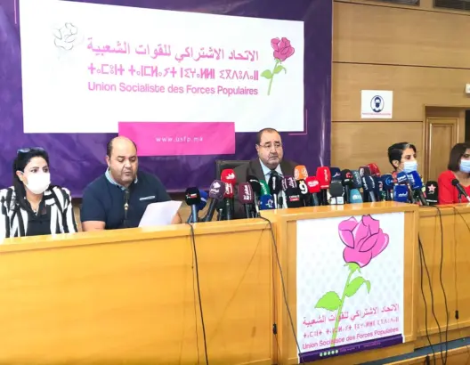 الاتحاد الإشتراكي ينتقد بشدة مشروع “مالية 2022” ويعلن التصويت ضده