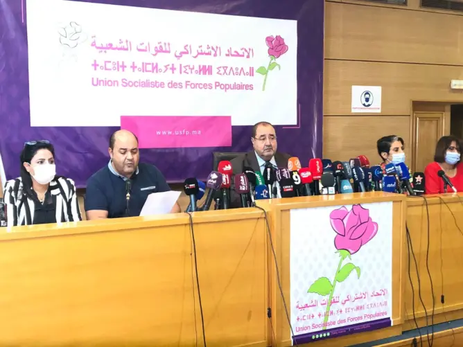 الاتحاد الإشتراكي ينتقد بشدة مشروع “مالية 2022” ويعلن التصويت ضده