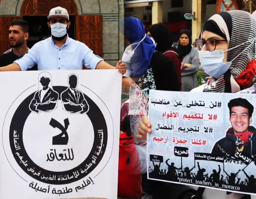 أساتذة “التعاقد” يحتجون أمام محكمة الاستئناف بطنجة تضامنا مع زملائهم المتابعين (فيديو)