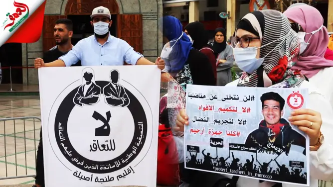 أساتذة “التعاقد” يحتجون أمام محكمة الاستئناف بطنجة تضامنا مع زملائهم المتابعين (فيديو)