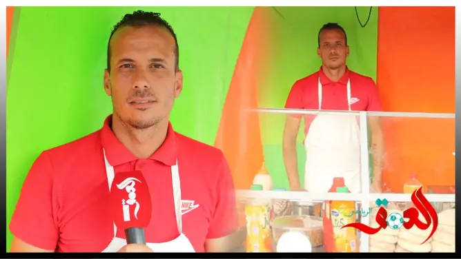 من لاعب إلى بائع “كاسكروط”.. العناية يكشف معاناته ويناشد لقجع والحداوي (فيديو)
