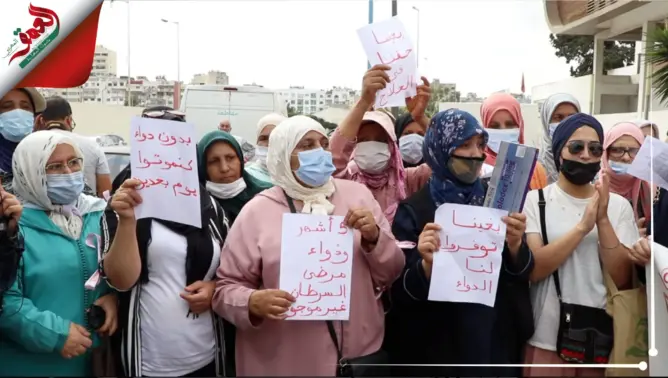 الدار البيضاء.. مرضى السرطان يحتجون على غياب الأدوية لأزيد من 5 أشهر (فيديو)