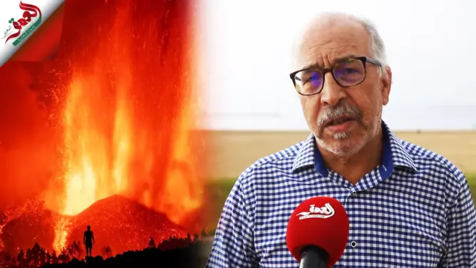 خبير في علم المناخ يكشف التهديدات المحتملة لبركان “لا بالما” على المغرب (فيديو)