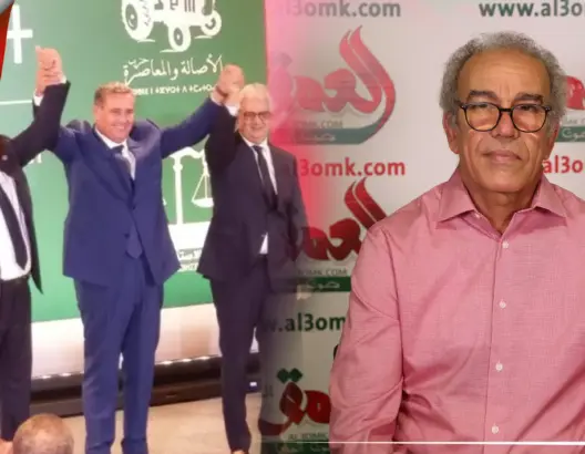 عصيد: وجود البام في الحكومة مسألة حيوية والاتحاد الاشتراكي دوره ممارسة معارضة عقلانية