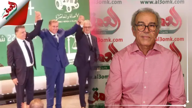 عصيد: وجود البام في الحكومة مسألة حيوية والاتحاد الاشتراكي دوره ممارسة معارضة عقلانية