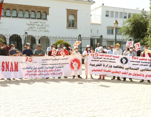 “الحيف” يُخرج مفتشين وأساتذة مبرزين للتظاهر بالرباط.. ومطالب بتسوية وضعيتهم (فيديو)