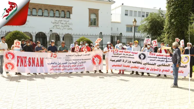 “الحيف” يُخرج مفتشين وأساتذة مبرزين للتظاهر بالرباط.. ومطالب بتسوية وضعيتهم (فيديو)