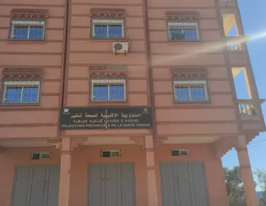 موظف يشتكي “المحسوبية” في منح دواء كورونا داخل مندوبية الصحة بتنغير