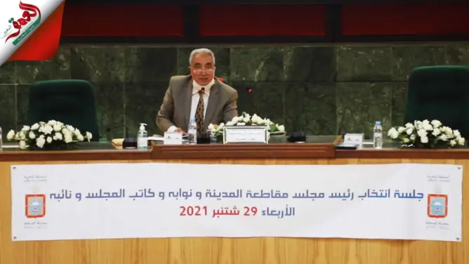 تأجيل انتخابات بطنجة