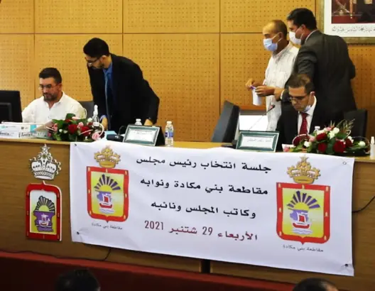 الاستقلالي محمد الحمامي يظفر برئاسة أكبر مقاطعة بمدينة طنجة (فيديو)