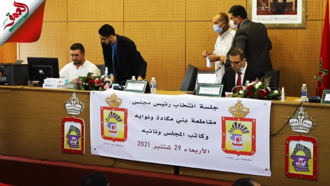 الاستقلالي محمد الحمامي يظفر برئاسة أكبر مقاطعة بمدينة طنجة (فيديو)