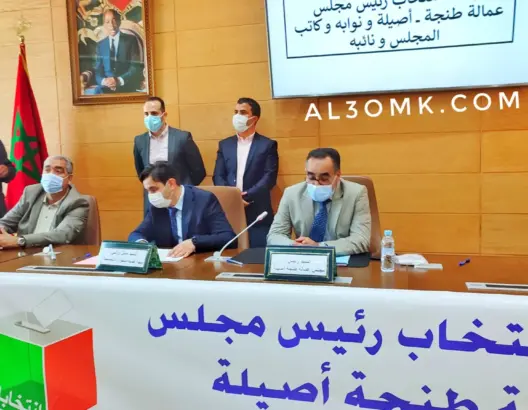 رسميا.. انتخاب البامي محمد احميدي رئيسا لمجلس عمالة طنجة أصيلة (فيديو)