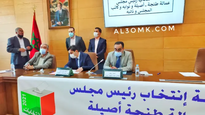 رسميا.. انتخاب البامي محمد احميدي رئيسا لمجلس عمالة طنجة أصيلة (فيديو)