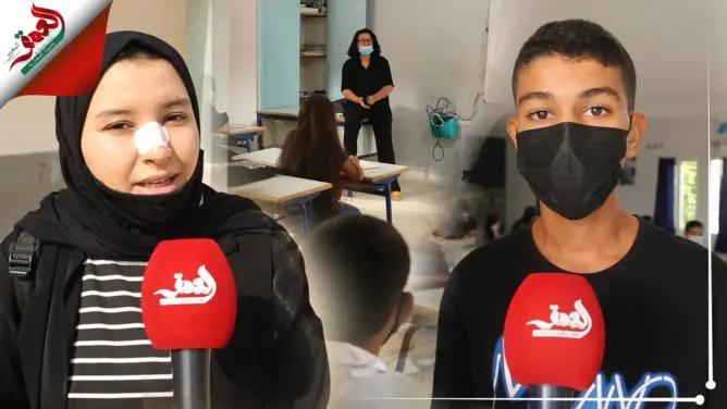 تلاميذ يرحبون باعتماد التعليم الحضوري: سيكون له أثر إيجابي علينا وعلى الأساتذة (فيديو)