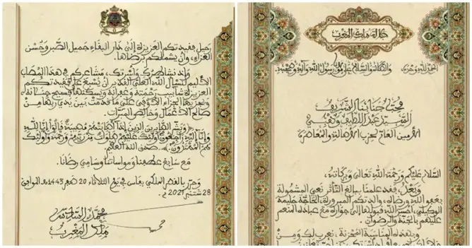 الملك يعزي وهبي في وفاة والدته.. والأخير: تلقيت الرسالة بامتنان وعرفان كبيرين
