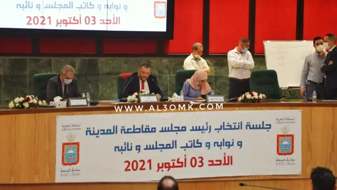 انتخاب محمد الشرقاوي عن الحركة الشعبية رئيسا لمقاطعة طنجة المدينة