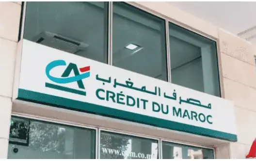 مجموعة هولماركوم تدرس إمكانية اقتناء حصص من مصرف المغرب