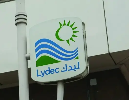 بعد الجدل.. “جون أفريك”: اتفاق لبيع فرع “ليدك” بالمغرب لصالح الدولة