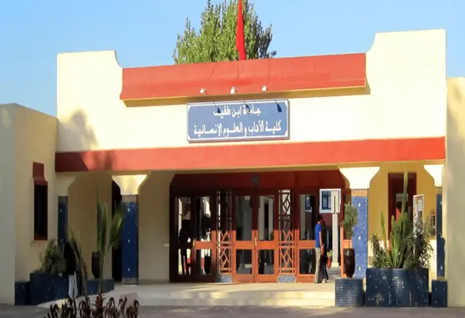 جامعة القنيطرة تفتتح موسمها على وقع “العنف”.. إصابة طالب في “اعتداء فصائلي”