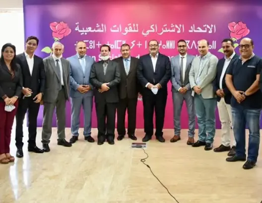 الفريق الاشتراكي يطالب بحذف السجل العدلي من شروط الوظيفة العمومية